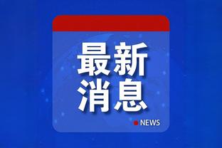 开云app官网下载体育版苹果截图3